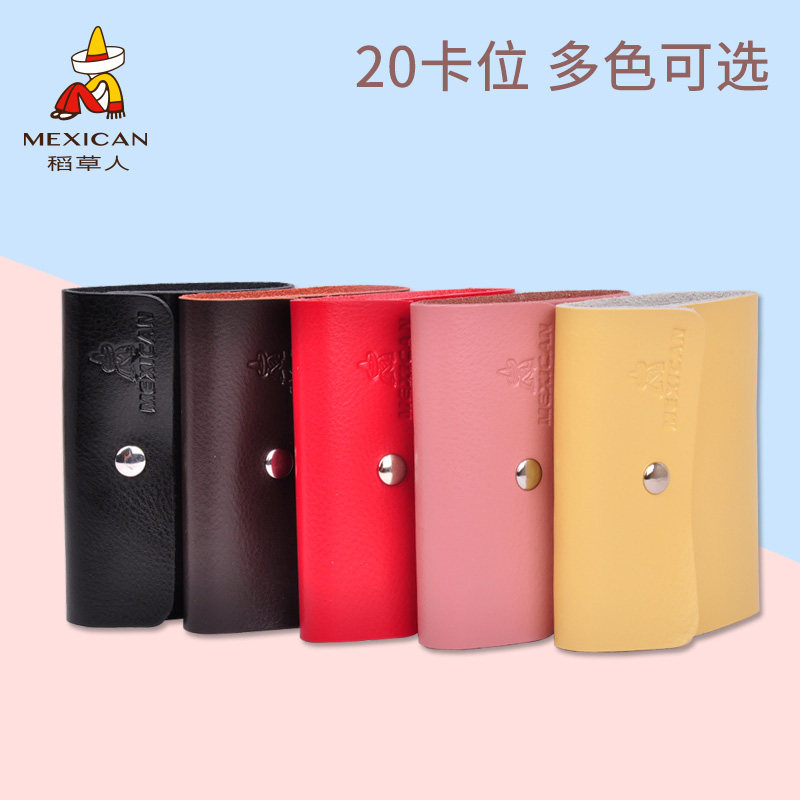 稻草人牛皮多卡位日韩名片夹 mexican德林坊卡包