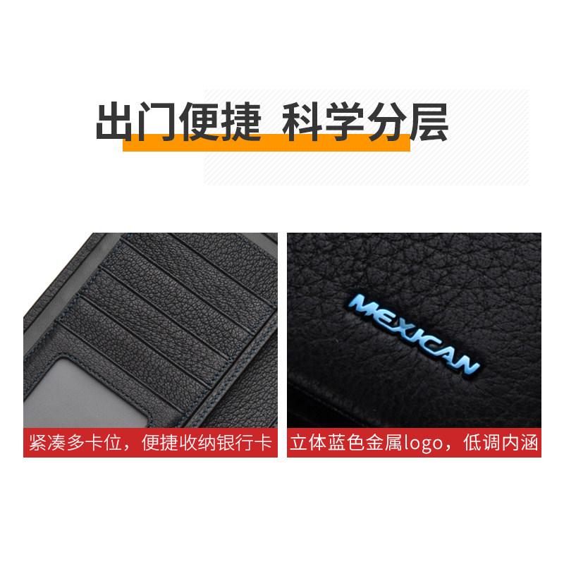  mexican德林坊钱包