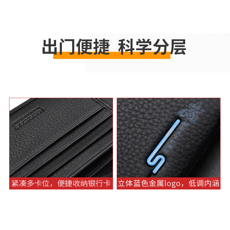 稻草人钱包男士短款头层牛皮韩版 mexican德林坊钱包