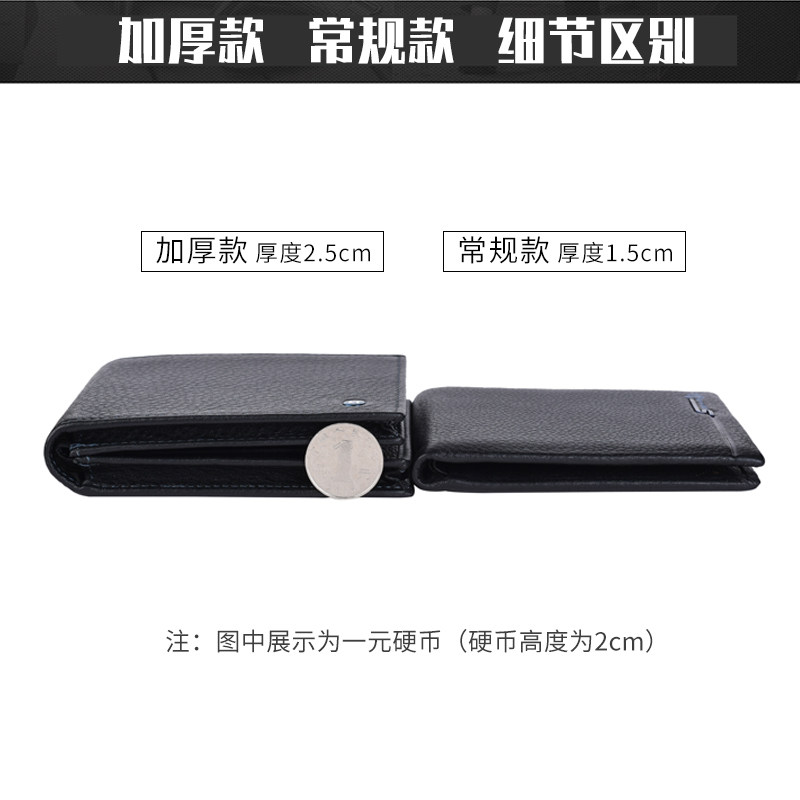 稻草人钱包男士短款头层牛皮韩版 mexican德林坊钱包