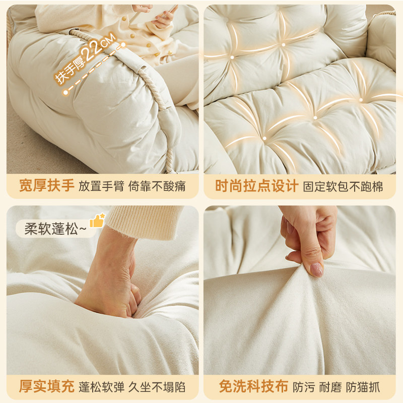 懒人沙发可躺可睡客厅双人沙发榻榻米靠背椅阳台懒人椅卧室小沙发,淘宝优惠券,粉丝福利购,淘宝优惠卷