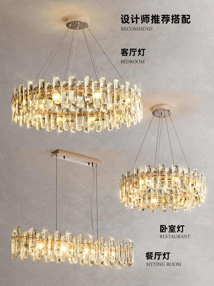 客厅吊灯现代简约大气轻奢水晶灯具2023年新款卧室灯高档餐厅吊灯_虎窝淘