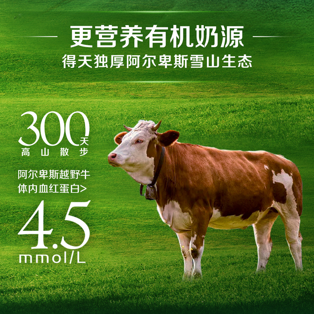  启赋婴幼儿牛奶粉