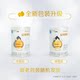 【官方正品】惠氏启赋敏适适度部分水解婴儿乳蛋白奶粉0-12月800g