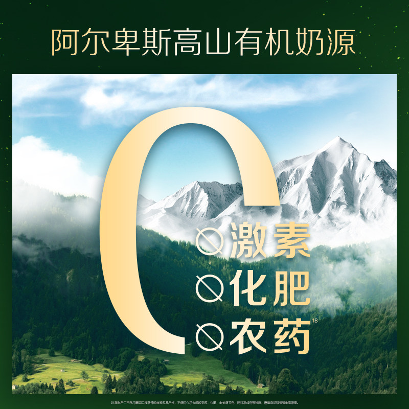 【官方正品】启赋有机3段婴幼儿奶粉 启赋婴幼儿牛奶粉