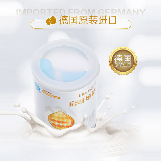 Qifu Sensitive Milk Protein Partially Hydrolyzed Formula Milk Powder