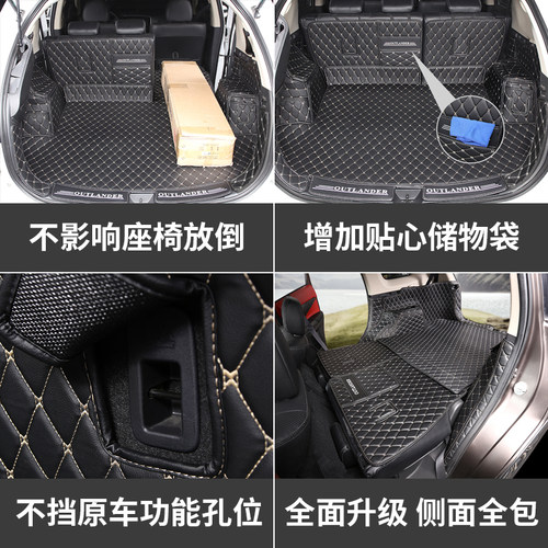 13-22新欧蓝德尾箱垫广汽欧蓝德5座7座后备箱垫后尾箱防护垫内饰 - 图2