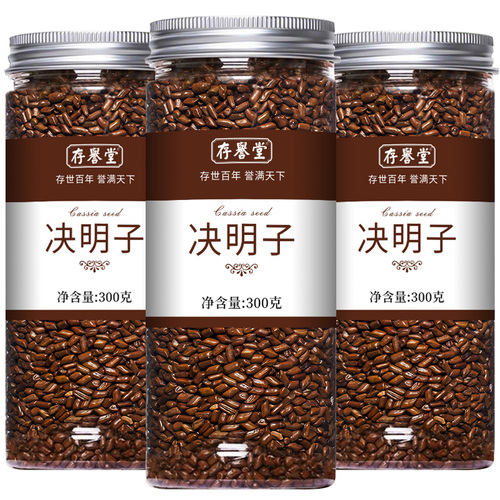 决明子泡茶决明子茶正品旗舰店炒熟决明子茶散装中药材配菊花组合