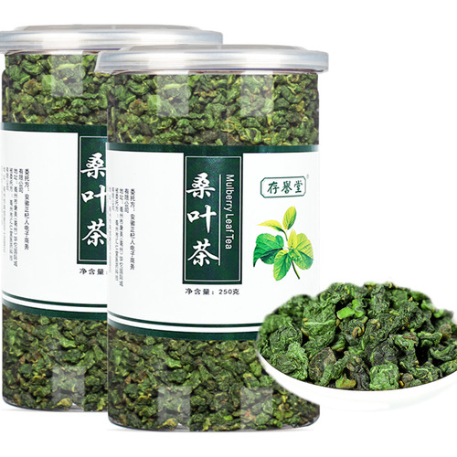 霜后桑叶茶桑树叶桑葚打秋后桑叶新鲜中药材桑叶干官方旗舰店正品