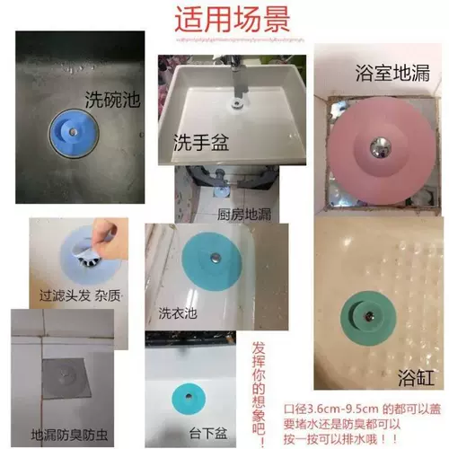 AE201 Кухонная взрываная вода, закупленная дренаж, нажатая на прессование Антидеодорант, антиджеодорант утечка бассейна.