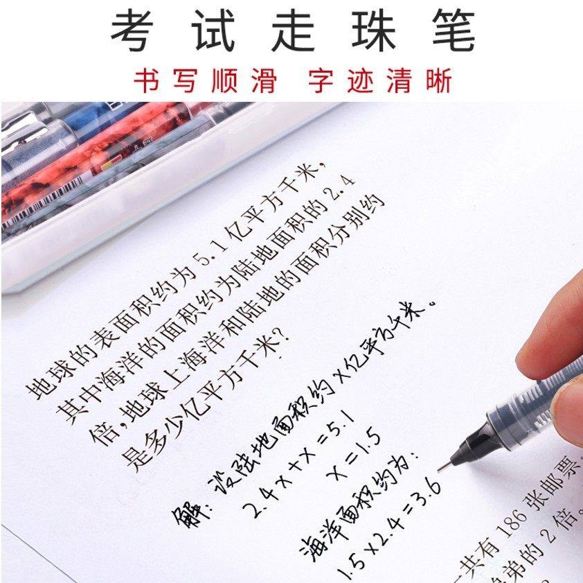 白雪直液式走珠笔 高颜值0.5MM速干中性笔 考试笔学生用笔P1500针管笔高考用笔 办公签字笔,淘宝优惠券,粉丝福利购,淘宝优惠卷