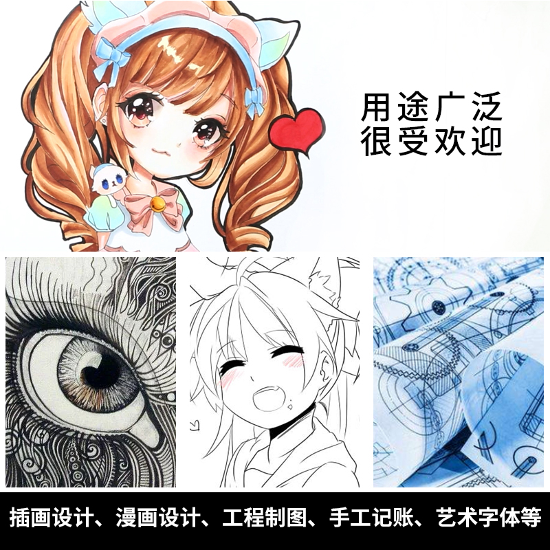 日本樱花针管笔 樱花防水性手绘针笔漫画设计草图描边绘图笔水彩勾线笔 绘制线条均匀使用寿命长画弧画圆针笔 - 图3