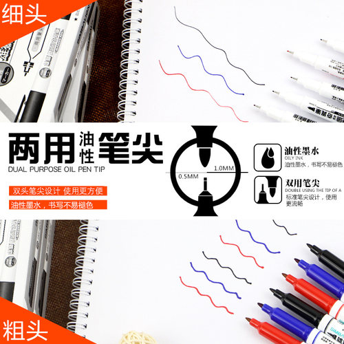 雄狮勾线笔685双头油性勾线奇异笔 手绘勾边儿童绘画黑色油性记号笔套装学生手绘彩色防水不易掉色细头马克笔 - 图3