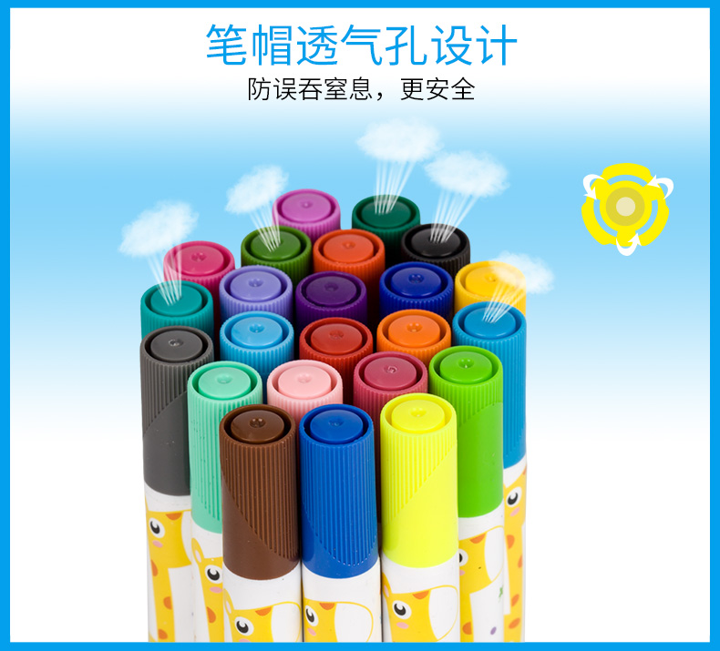 马培德大头水彩笔婴幼儿易水洗粗头24色彩笔儿童安全可水洗圆头36色涂鸦画笔小学生美术绘画加粗笔头彩笔盒装