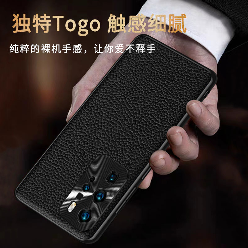 适用华为mate40pro手机壳mate30pro保护壳mate20保护套p50pro皮套p40外壳p30真皮皮套全包防摔mate20pro新品 - 图2