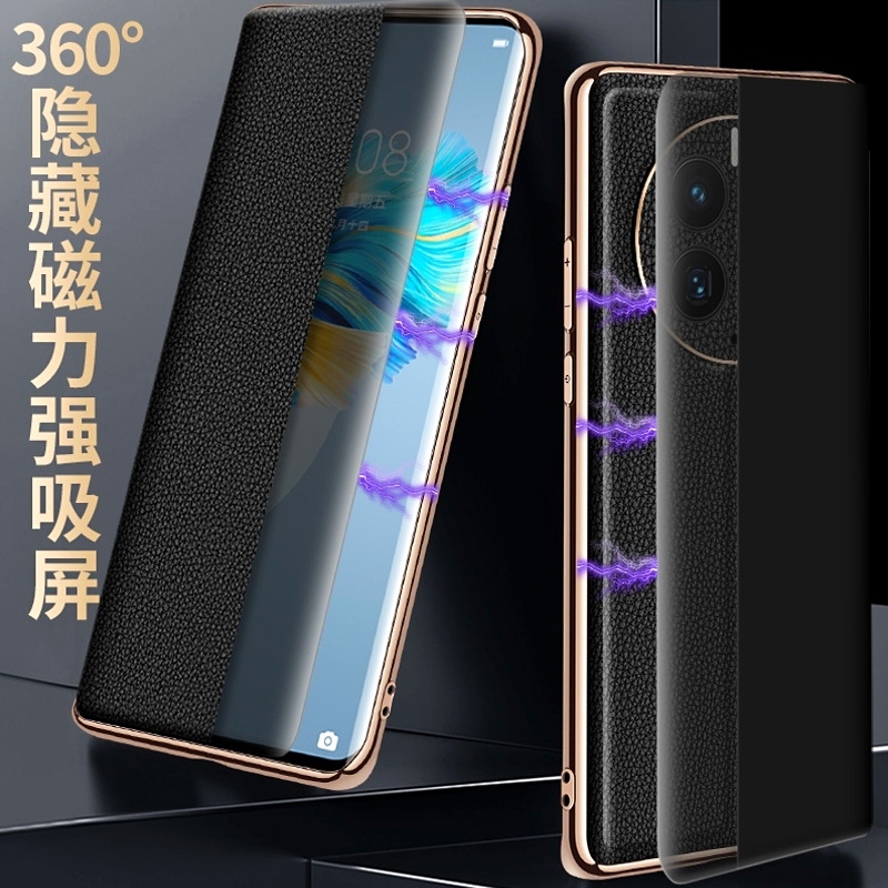 适用华为mate50手机壳mate60pro真皮皮套华为mate60保护壳磁吸翻盖mate50pro保护套支架新智能男女款外壳硅胶 - 图2