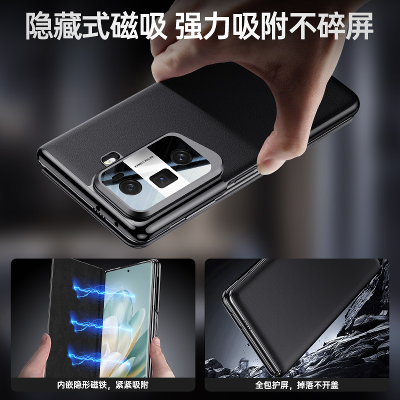 适用荣耀Magicvs3手机壳华为荣耀magicvs3皮套全包防摔超薄磁吸翻盖支架新款魔术Vs3折叠屏手机套外壳男女潮 - 图2