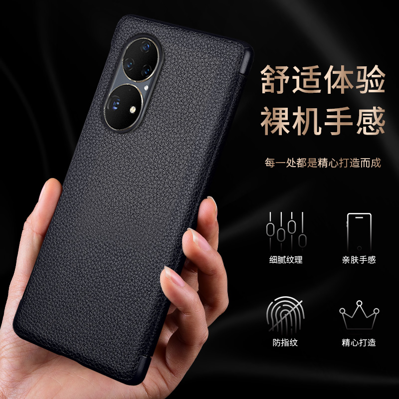 适用华为鼎桥P50手机壳TD开窗Tech保护TdtechP50皮套AVA一PA00男女士5G翻盖505G全包techP防摔AVAPA五十PAOO,淘宝优惠券,粉丝福利购,淘宝优惠卷