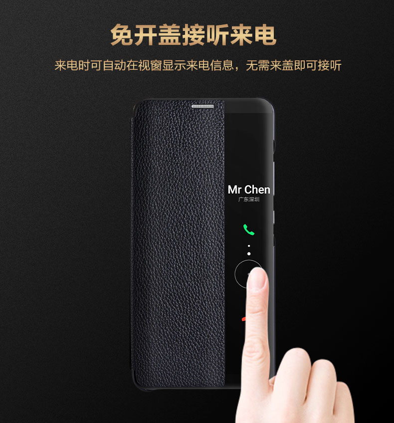 适用华为mate10手机壳mate10pro真皮皮套mate10保护套真牛皮翻盖式MT10外壳p10保护壳全包边防摔新款p10plus - 图1