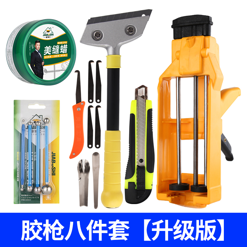 美缝剂施工工具全套瓷砖地砖专用清缝神器专业胶枪注射器家用套装 - 图2