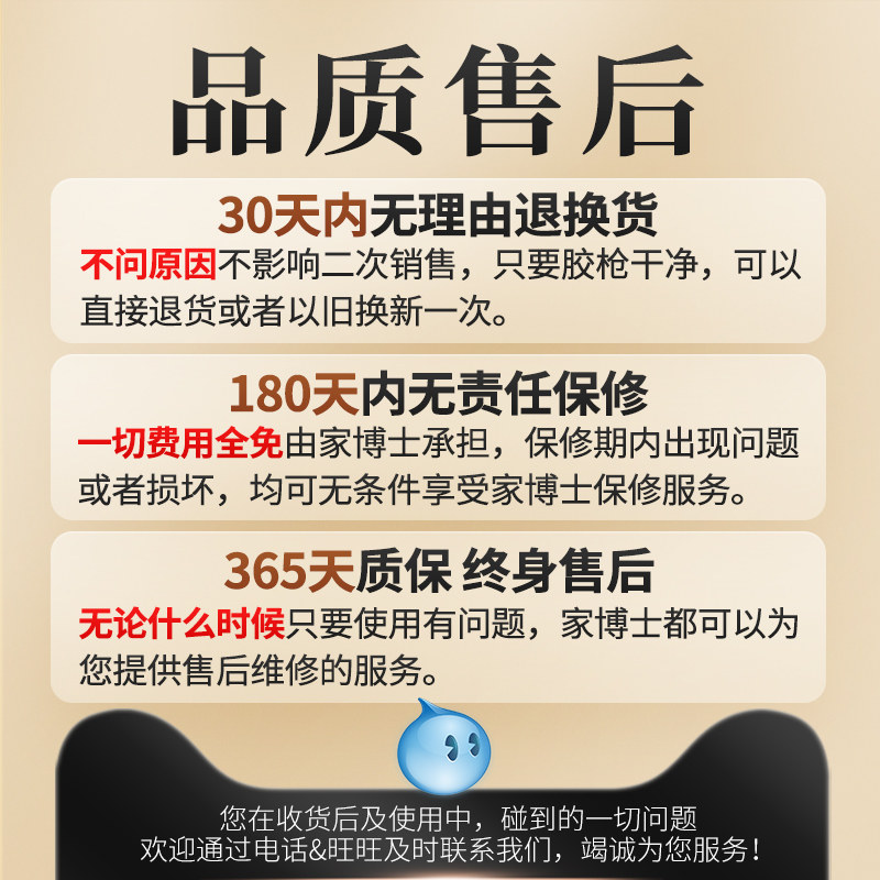 电动美缝胶枪抢双管胶抢美缝剂施工工具全自动电动美缝打胶机神器