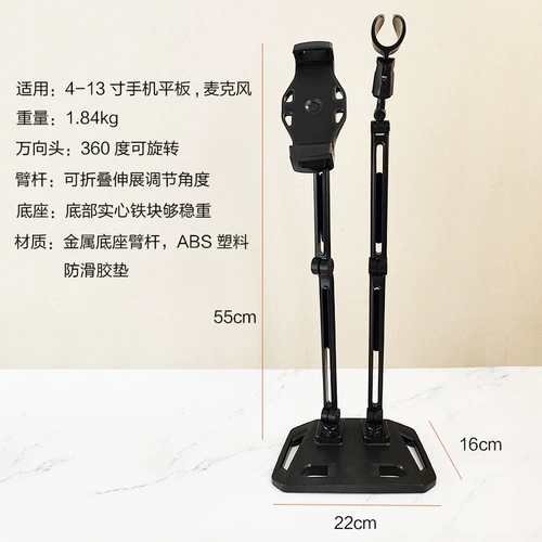 Мобильный телефон, настольная трубка, крутящийся планшетный микрофон, 360 градусов