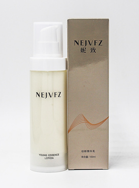 妮致幼龄精华乳液淡纹紧致
