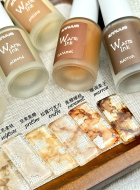 安纽暖墨晕染液速干秋冬新品