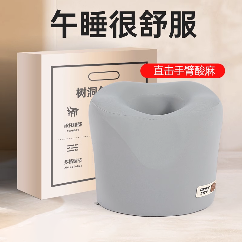 办公室午休神器成人学生趴桌子睡觉专用枕头午觉趴枕午睡枕趴睡枕,淘宝优惠券,粉丝福利购,淘宝优惠卷