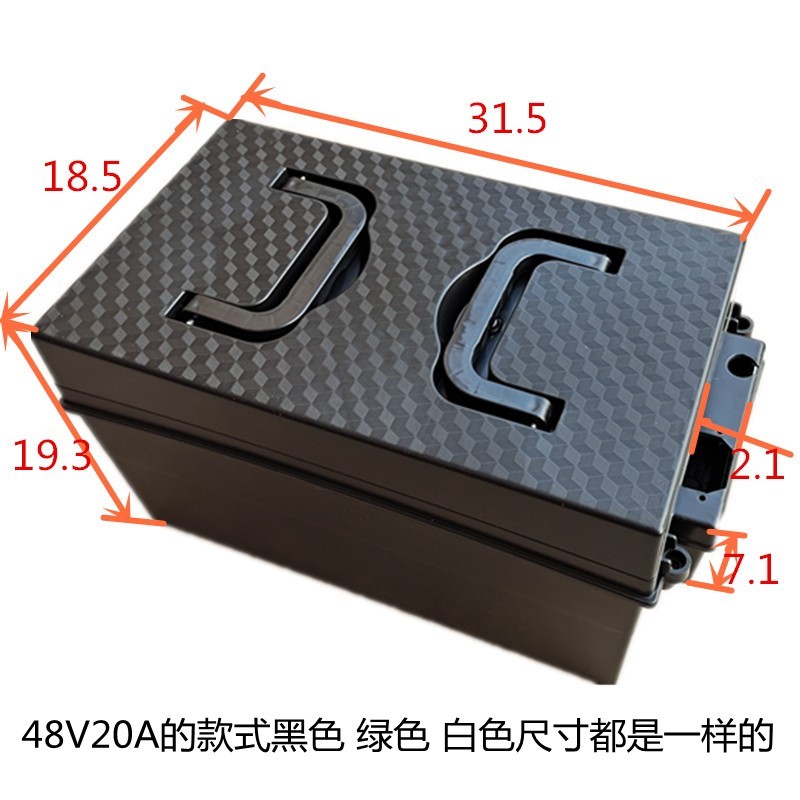 电动三轮车电瓶盒电池盒60V48V20ah熟胶牛筋电瓶通用铅酸电池外壳 - 图1