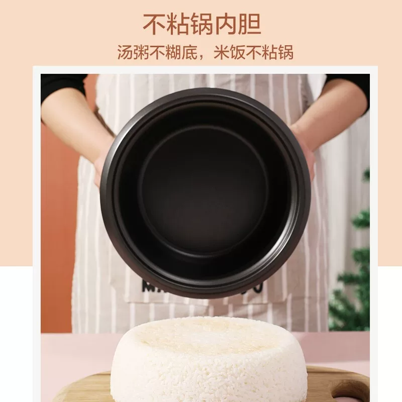 Домашняя мини-скороварка Rongshou Da Da Da, маленькая умная кастрюля, небольшая емкость, приготовление, не прилипает, прибор на 1 человека, 2
