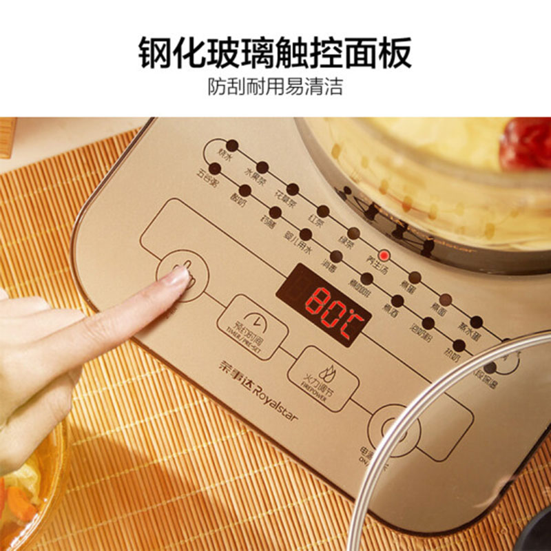 荣事达养生壶全自动加厚玻璃2L升家用多功能电煮茶壶大容量中药壶 - 图0