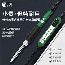 Double Thoth electric soldering iron home soldering gun maintenance welding thermostatic thermo-electric welding pen internal heat suit tool