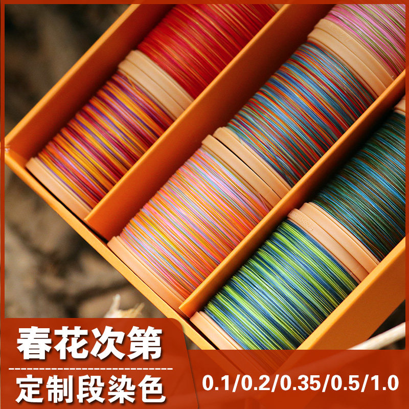 定制段染蜡线彩色蜡线高光泰蜡段染0.1南美彩色0.2南美彩色线编线,淘宝优惠券,粉丝福利购,淘宝优惠卷