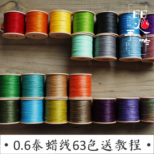 泰蜡线0.6mm买就送豪礼编织线DIY蜡绳手链项链蜡线Macrame线材 - 图2