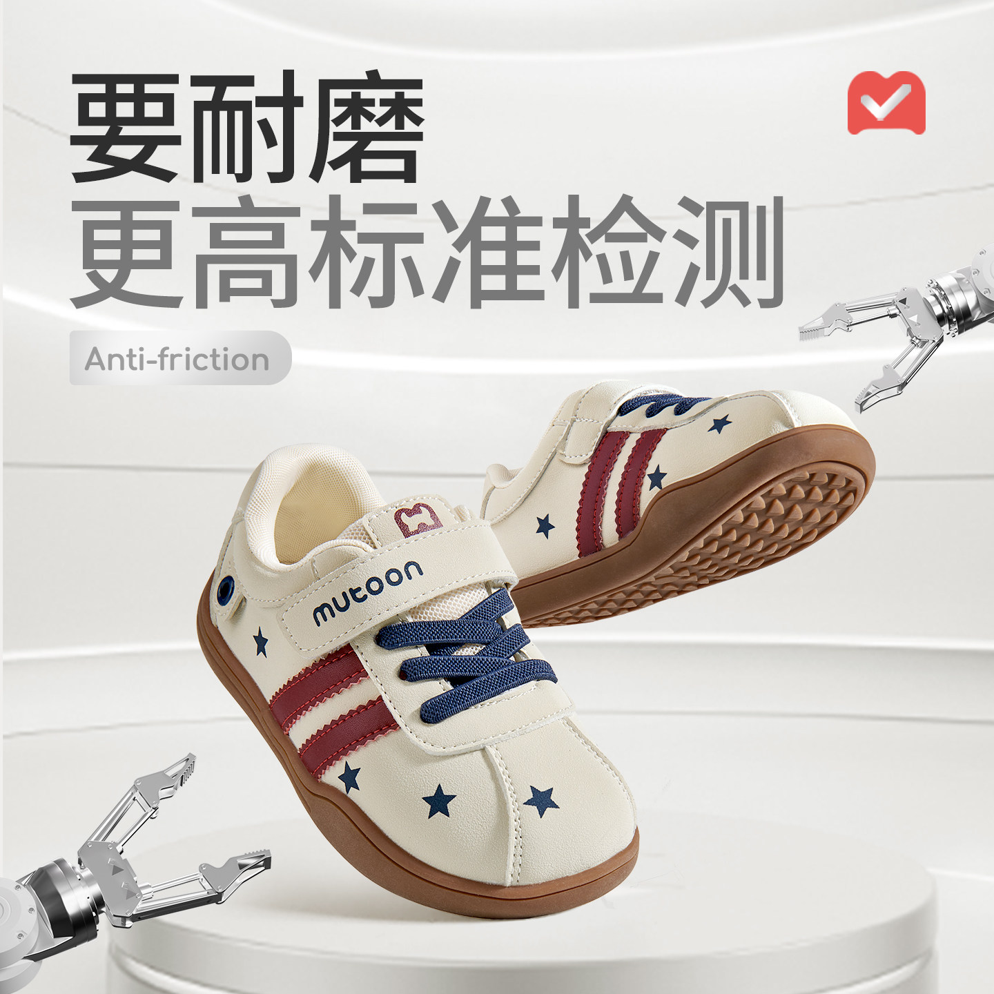 牧童儿童板鞋男童秋冬宝宝童鞋轻便软底星星德训鞋女童运动面包鞋,淘宝优惠券,粉丝福利购,淘宝优惠卷