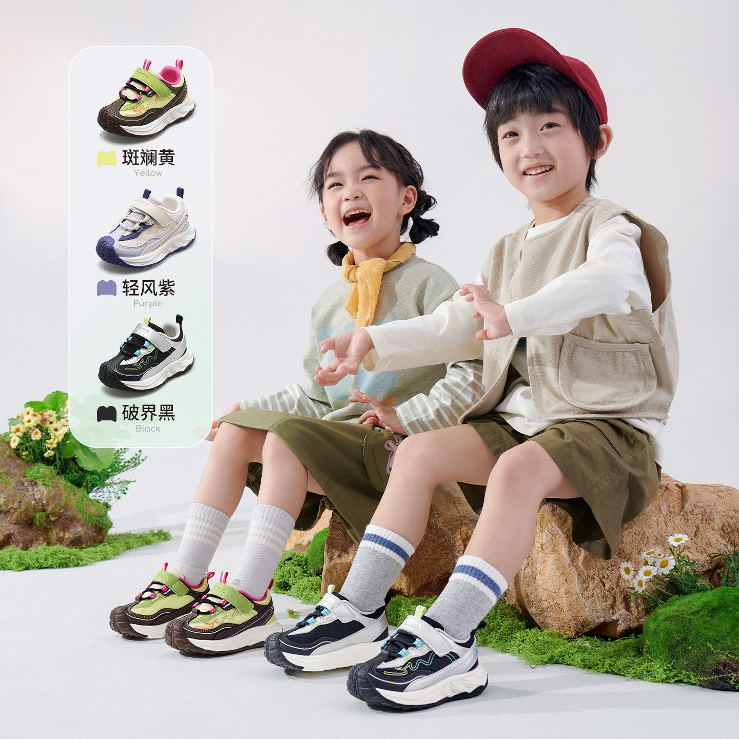 牧童儿童户外运动鞋2026春季新款男童鞋小学生轻便网面透气女童鞋,淘宝优惠券,粉丝福利购,淘宝优惠卷