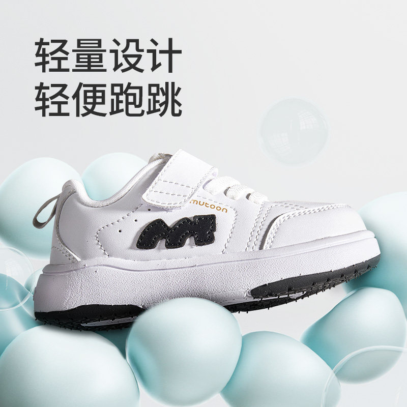 牧童儿童板鞋春秋轻便休闲鞋幼儿园校园鞋小白鞋皮面男童女童鞋子,淘宝优惠券,粉丝福利购,淘宝优惠卷