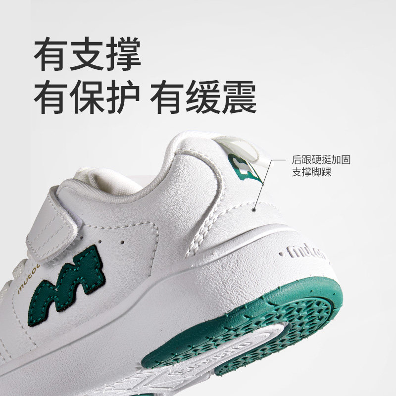 牧童儿童板鞋春秋轻便休闲鞋幼儿园校园鞋小白鞋皮面男童女童鞋子,淘宝优惠券,粉丝福利购,淘宝优惠卷