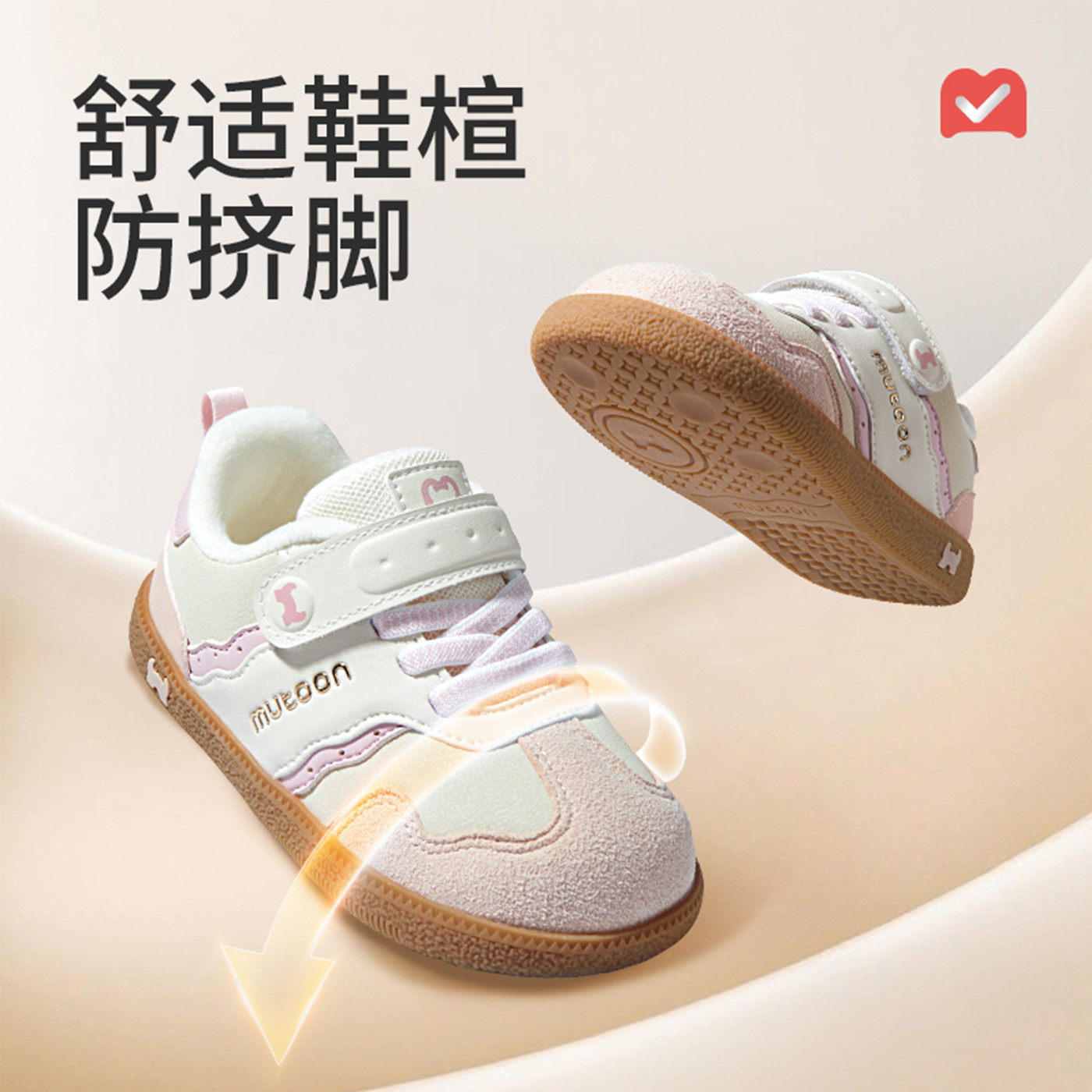 牧童儿童板鞋2025冬季新款男童潮酷软底休闲鞋子加绒保暖女童棉鞋,淘宝优惠券,粉丝福利购,淘宝优惠卷