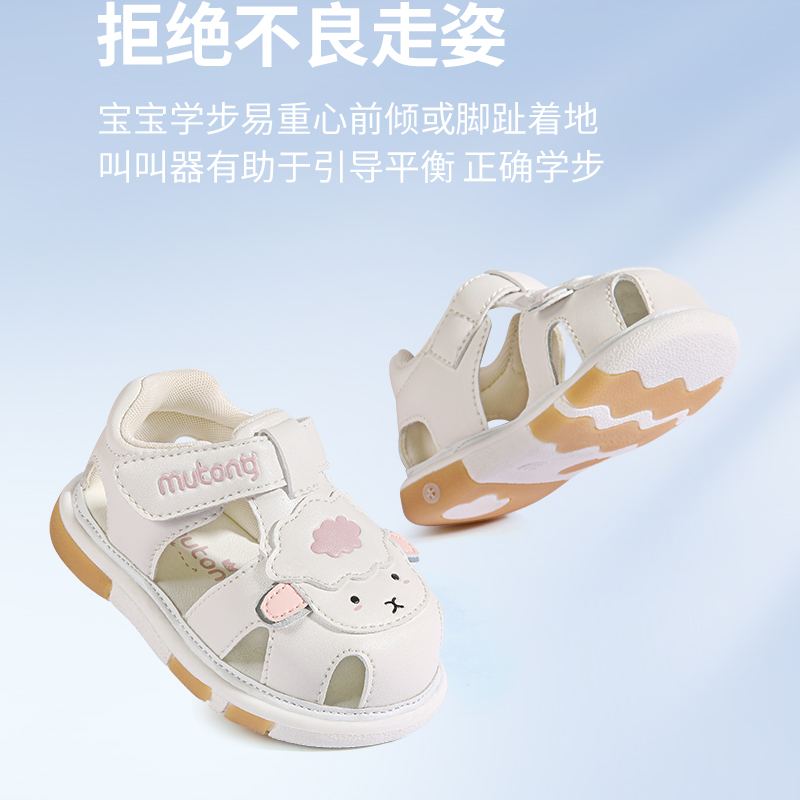 牧童2024年夏季新款步前叫叫鞋女1-2岁男宝宝鞋软底包头卡通凉鞋-图1