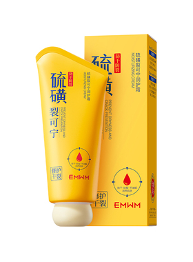 凡士林护手霜保湿防干裂粗粗留香