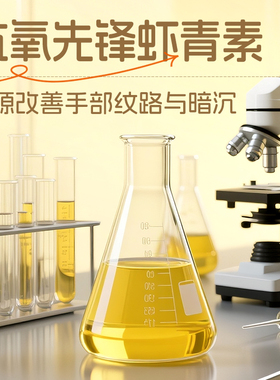 虾青素护手霜保湿提亮防裂留香