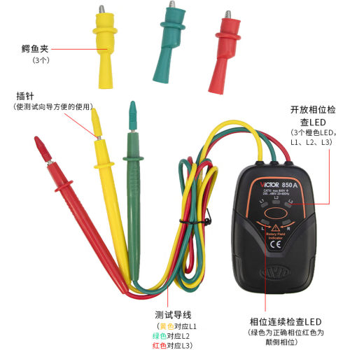 胜利VICTOR三相交流电相位计VC850A相序表相序测试仪VC850C相位表 - 图1