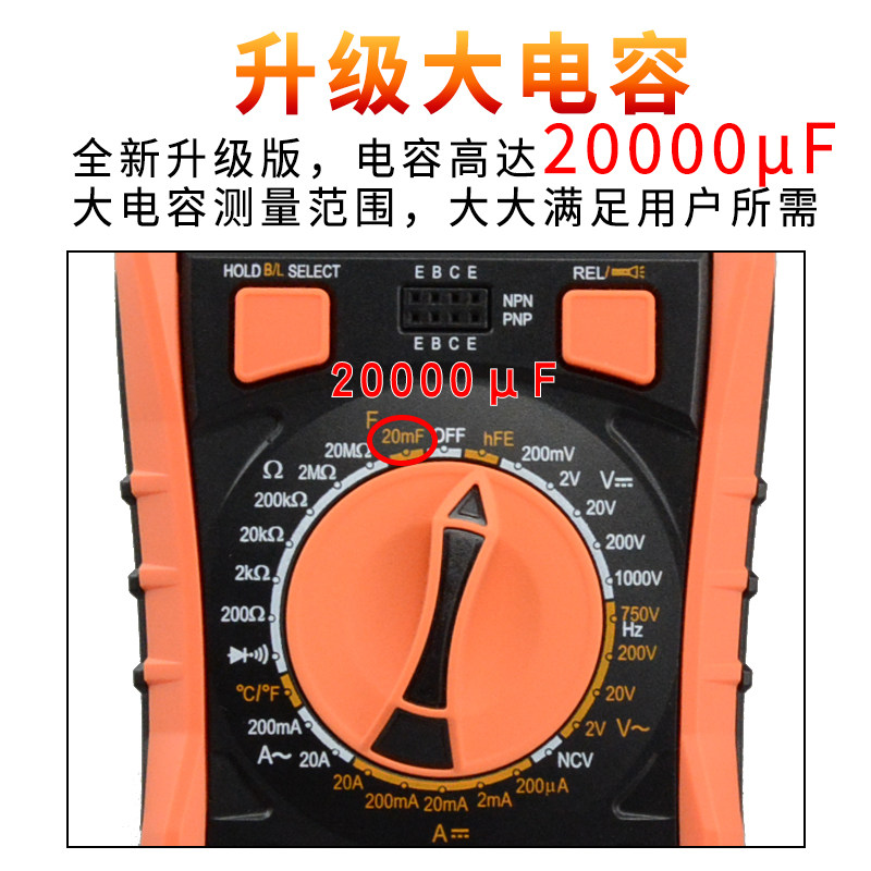 胜利数字高精度vc890d全自动万用表 天鑫五金万用表