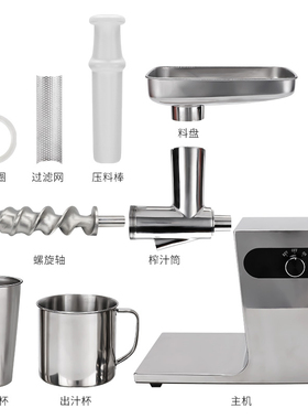 商用不锈钢榨汁机耐用易清洗