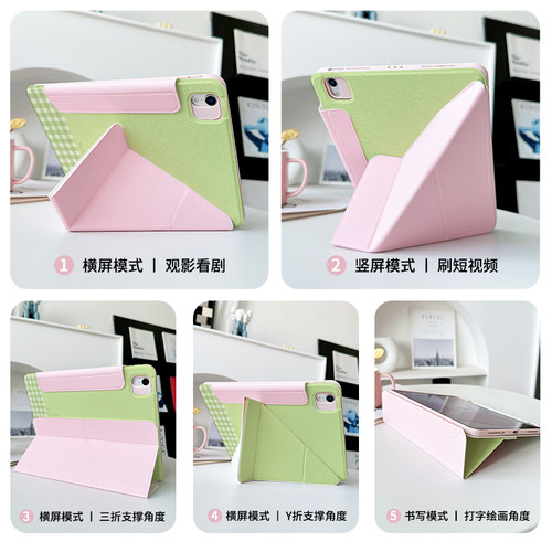 【3+y折x磁吸拆分】粉绿色ipadair7保护套带笔槽华为matepad12.2防摔适用小米平板7spro12.5透明11壳线条小狗 - 图1