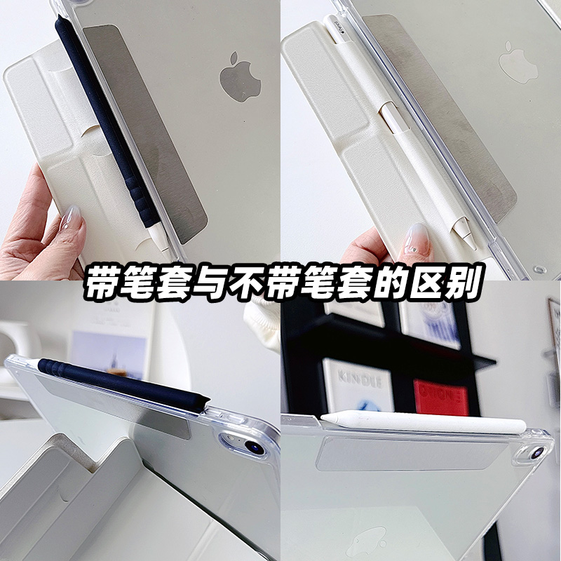 【3+y折x无笔槽拆分】简约星星适用华为matepad12.2小米平板7pro保护套2025ipadair7透明mini6第11代13壳12紫 - 图1