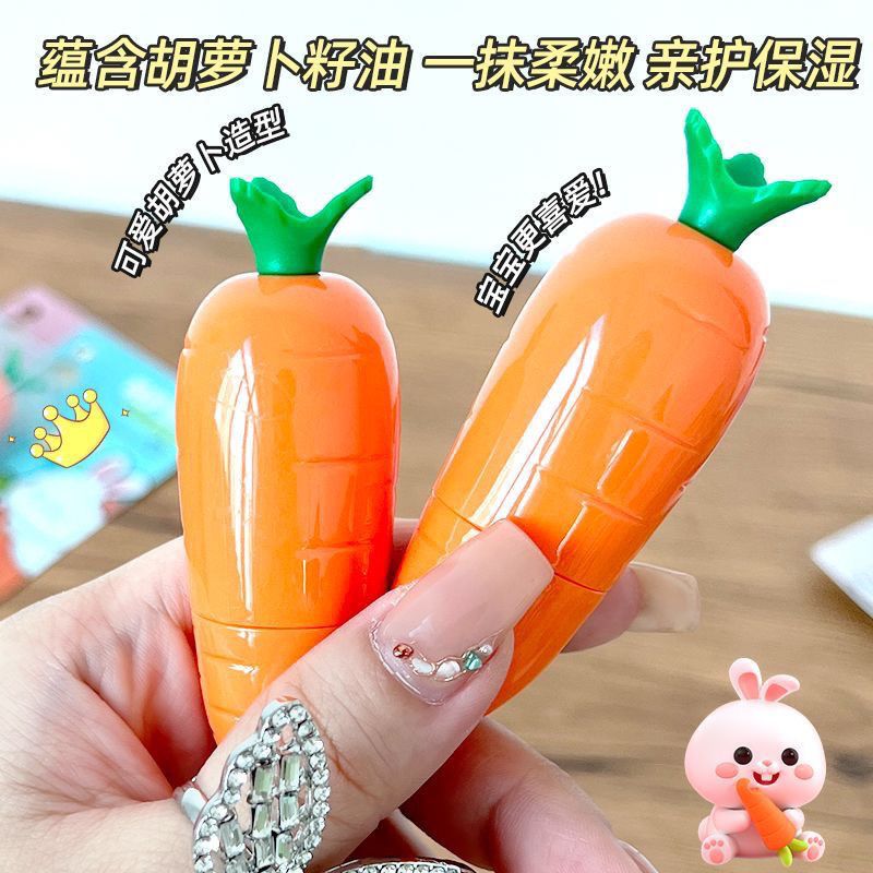 韩格丽25-695胡萝卜可爱造型柔美润唇膏宝宝胡萝卜唇膏儿童卡通 - 图0