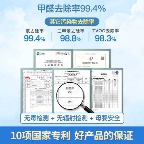 速蓝石除甲醛正品进口银离子三色新房装修新车去甲醛味竹炭活性炭